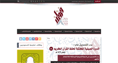 Desktop Screenshot of comqt.org